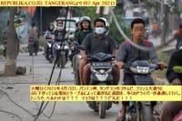 画像シリーズ355「道路でぶら下がっているケーブルが道路利用者を脅かす」”Kabel Menjuntai di Jalan Ancam Pengguna Jalan”