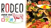 ♪ 昭和の会♪(*^^*)Dining RODEO ～ロデオ～ ＊肉コースと飲み放題＊