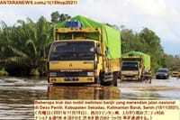 画像シリーズ533「西カリマンタン州の6つ県が洪水に見舞われている」”Enam kabupaten di Kalbar terendam banjir”