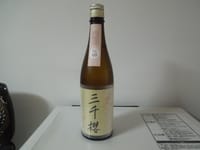 北海道の美味しいお酒2