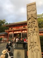 【八坂神社】祇園祭の後祭 宵山 　2023年7月23日(日)