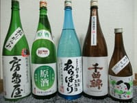 １２月の日本酒・・・季節柄、しぼりたてが多め。