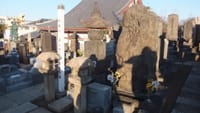 本妙寺「遠山の金さんと千葉周作のお墓」巣鴨