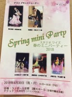 4月30日 春の京都で踊りましょう〜♪
