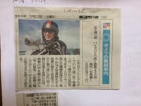 NHK  バイクひとり旅
