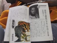 １２９、「藻屑蟹」（赤松利市著）は東日本大震災の人々の生きざま描く