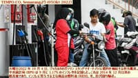 画像シリーズ856「燃料価格の上昇により、中部ジャワのインフレ率が 6.4 % に達し、国を上回る」 “Lampaui Nasional, Inflasi di Jawa Tengah Tembus 6,4 Persen karena Kenaikan Harga BBM”