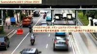 画像シリーズ974「国民信託党・PAN の政治家がジャカルタでの電子有料道路の導入を拒否：住民とオジョル・オンライン オジェックに負担をかける」 “Politisi PAN Tolak Penerapan Jalan Berbayar di Jakarta: Memberatkan Warga dan Ojol”