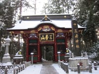 関東屈指のパワースポット三峯神社に詣でて運気をもらおう・・・紅葉もしてるかも