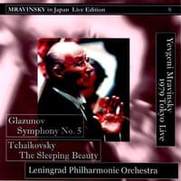 グラズノフの 交響曲第5番他をムラヴィンスキーの指揮で聴く