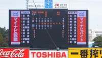 東京６大学野球新人戦「東大、法政に逆転され時間切れで敗戦」神宮球場