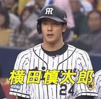 【阪神タイガース情報】横田慎太郎外野手がユニフォームを脱ぐと。復帰するのを待っていたのに…。
