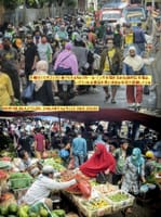 画像シリーズ118「パサール・ミング市場では活況を呈しており、物理的離隔は無視されている」”Pasar Minggu Membludak, Jaga Jarak Diabaikan”