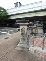 ☆現役の橋としては大阪市最古それなら見て歩きしておかねば！【本町橋】