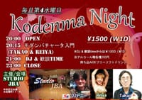 4/25 kodenma night★JBA