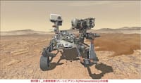 来週2月19日(金)早朝に火星に着陸する火星探査車｢パーシビアランス｣開発に貢献した日本人技術者の思い！／火星で初の｢ヘリコプター｣の動力飛行試験を実施／探査車は岩石等のサンプルを採取して､10年後の2031年に地球に持ち帰る