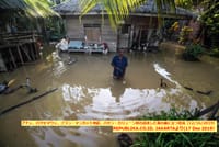 画像シリーズ-09「ヌサンタラ ニュース：ブカシ(Bekasi)からアチェ(Aceh)迄の洪水」 ”Kabar Nusantara: Banjir Bekasi Hingga Banjir Aceh”