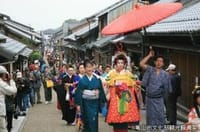 東海道関宿街道祭り＆ポタリング