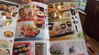 木更津イオンで軽食後にとんでんに行きました。