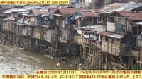 画像シリーズ169「中国ウイルスの為に、インドネシアの貧困率は9.78パーセントに膨れ上がった」”Akibat Corona, Kemiskinan di Indonesia Naik 9,78 Persen”