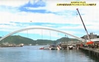（続）「外務省：台湾の橋梁崩落でインドネシア人7人の犠牲者」” Kemenlu: 7 WNI jadi Korban Jembatan Ambruk di Taiwan ”