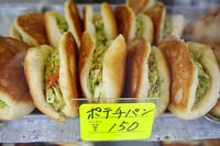 横須賀B級グルメ「ポテチパン」