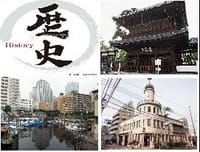  ☆江戸東京歴史巡り 町歩き　第14回