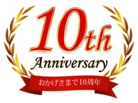 2019年忘年会(中カラ10周年の集い）