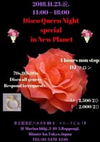 Disco Queen Night special in New Planet