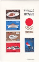 １９６４年の東京オリンピックの映画