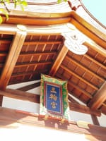 第3回　名古屋市北区の神社に行ってみよう