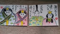 さぬきふじの飯野山日記　25日　絵手紙教室ではお雛様に挑戦。