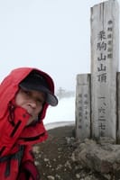 山頂ガスリ眺望ない 栗駒山 (2020.04.04)