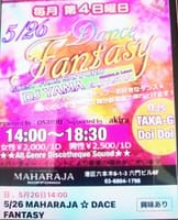 5/26（日）MAHARAJA　Danse Fantasy