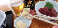 カツオ刺身マヨネーズ/Mayonnaise dip Bonito sashimi