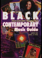 ブラック・ミュージックの歴史Vol②～ニューソウルの時代～60年代末～80年代前半