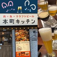 24.3.16(土) 17:00〜 【振込】コース料理で色々な🍷🍺をいただきましょう！in本町