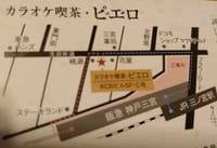 (5/14)カラオケでリフレッシュしよう😁阪急三宮駅西口3分