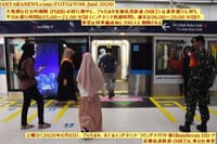 画像シリーズ135「ジャカルタ首都高速鉄道(MRT) は通常運行に戻る」”MRT Jakarta beroperasi normal kembali”