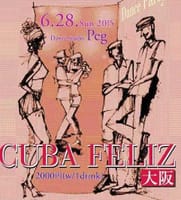 CUBA FELIZ 大阪　Ｓalsa Free Lesson ＆Party  by 藤井克之