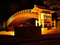 下呂温泉・小川屋 & 奈良井宿・木曾の大橋ライトアップ (土曜版)