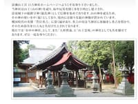 清洲城・日吉神社散策とキリンビール工場見学で楽しもう(*^_^*)