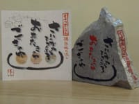 草津温泉散策と「百年石製作体験」でおもしろい事発見したい！