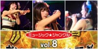 ハニキャン　11th LIVE ＠ミュージック★ジャングルvol.8