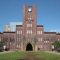 東京大学キャンパスツアー