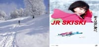 ★日帰りスキー　GAＬA湯沢スキー場（往復新幹線）