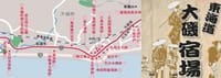 9/24Sat大磯宿場歴史街歩と日本最大級のアオバト観察