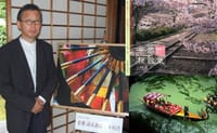 ＜第二回デジカメ講座＞プロカメラマン中田昭先生に学ぶ「春・新緑の京都撮影術」