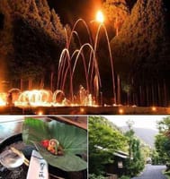 幻想の火祭・小塩の上げ松と美山荘の鮎料理