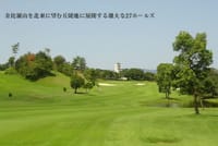 四国のゴルフ好き会と中四国池ポチャ会の合同コンペ♪♪♪
